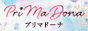 調布/府中/高円寺/所沢メンズエステ「PriMaDona(プリマドーナ)」