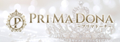 調布/高円寺/所沢メンズエステ「PriMaDona(プリマドーナ)」