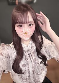 はるな